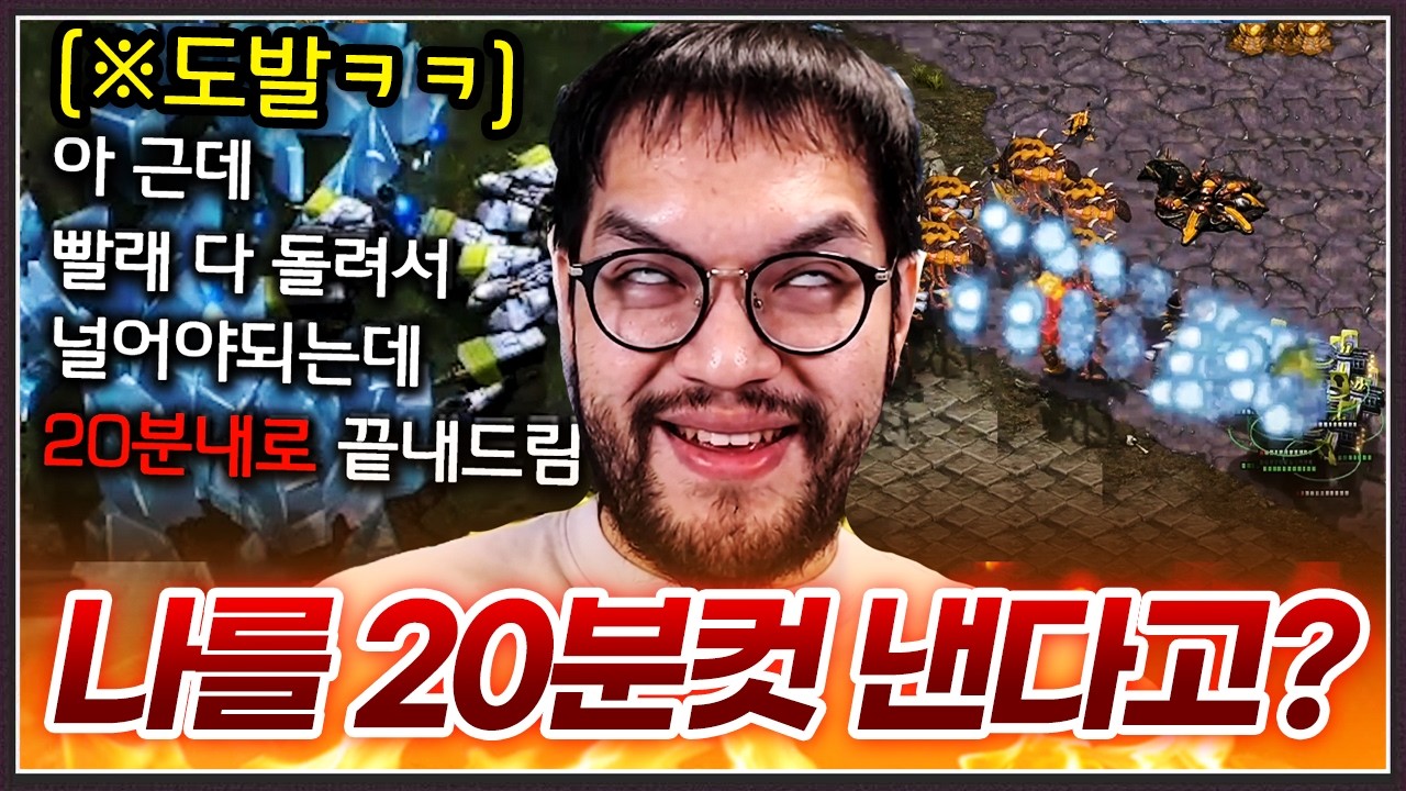 빨래가 끝났으니 홍구를 '20분'안에 끝내준다는 ... 1587승의 상대? ㅋㅋㅋㅋㅋ