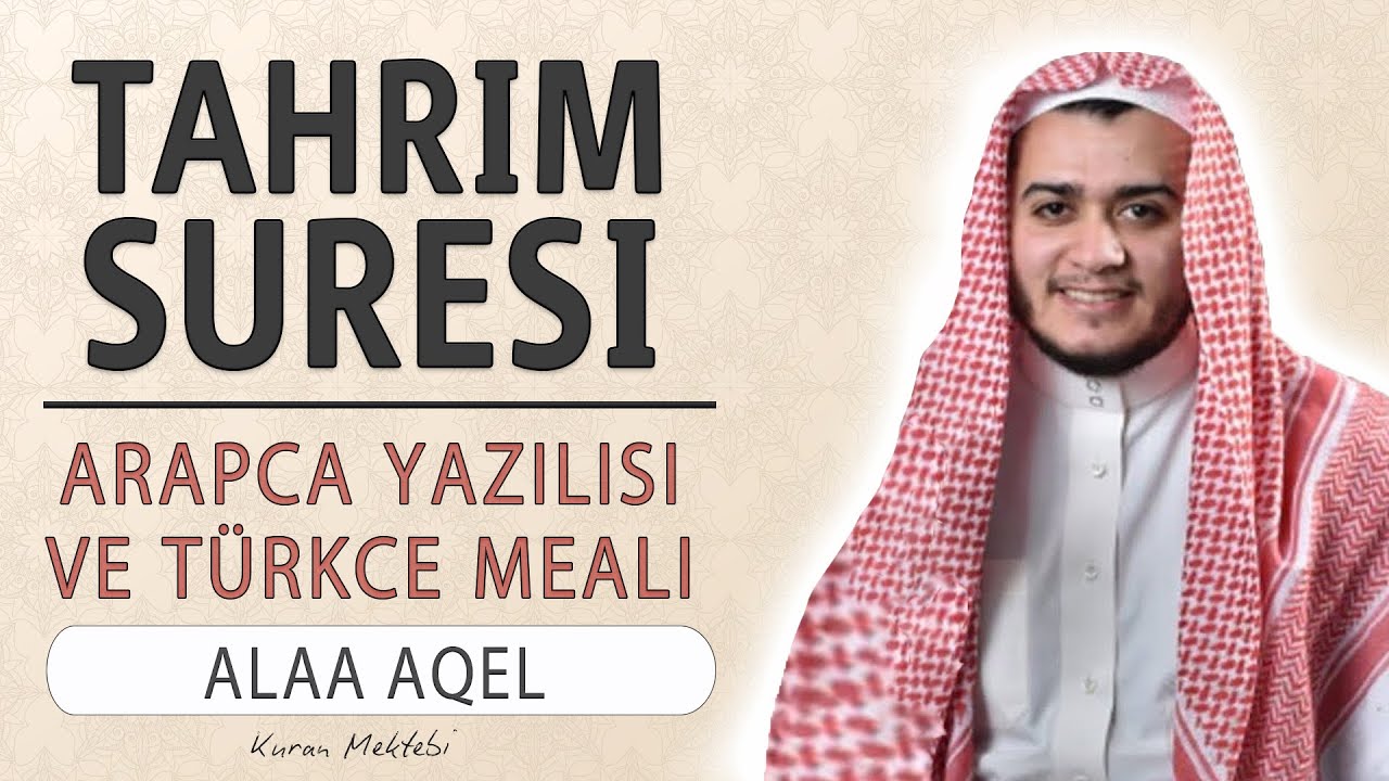 Tahrim suresi anlamı dinle Alaa Aqel (Tahrim suresi arapça yazılışı okunuşu ve meali)