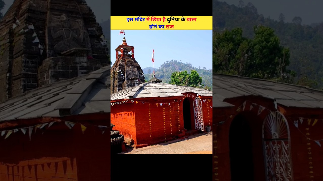 patal bhuvaneshwar cave temple Mystery| sanatan Dharma | #patalbhuvaneshwar #shiva #sanatandharma