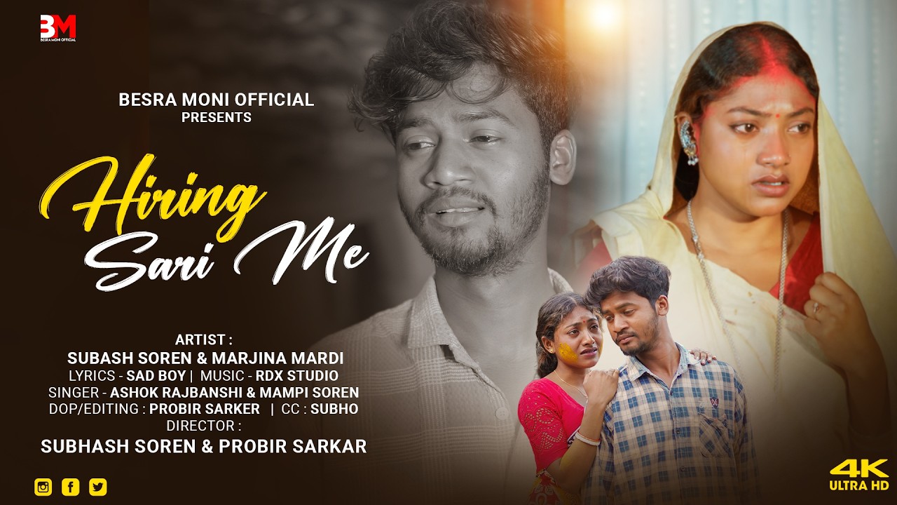 Hiring Sari Me//New Santali Video 2026 //Full Video//Ashok Rajbanshi & Mampi Soren//Subash & Marjina