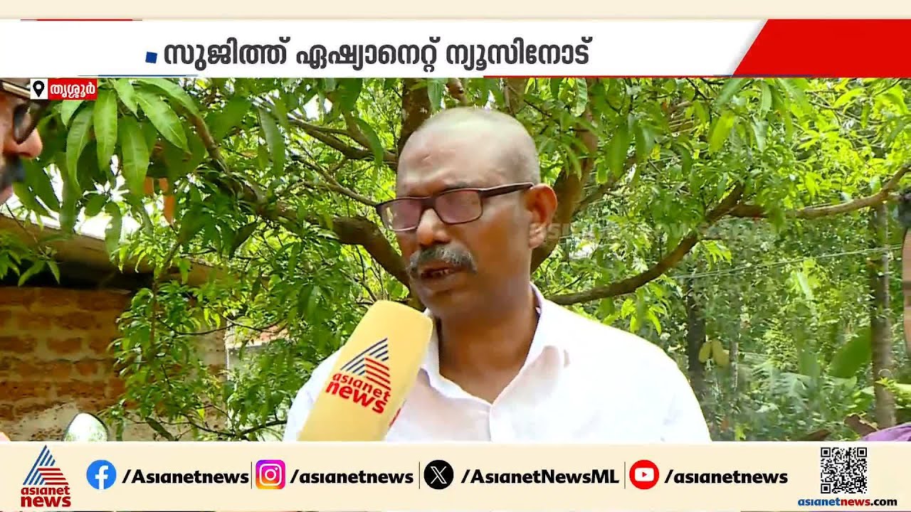 കുന്നംകുളം പൊലീസ് മർദനം; അന്വേഷണം തൃപ്തികരമല്ലെന്ന ആരോപണവുമായി സുജിത്ത്| Kunnamkulam | Kerala Police