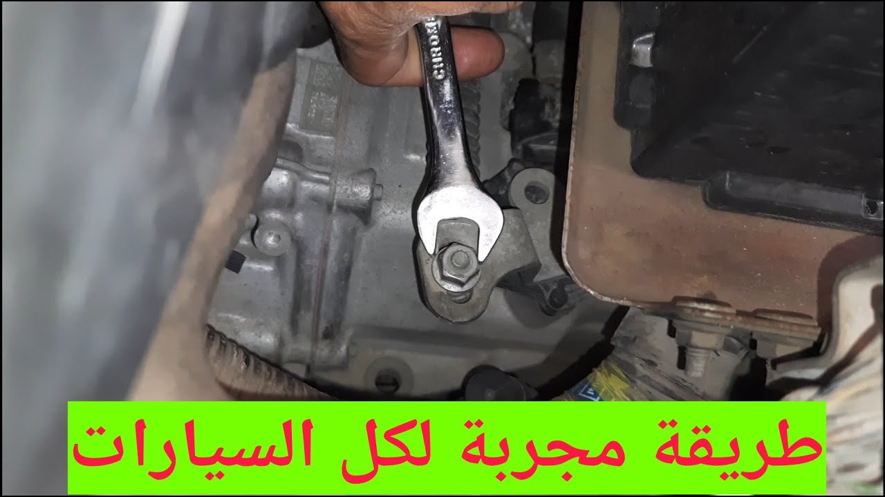سبب نتعة او رفسة الجير