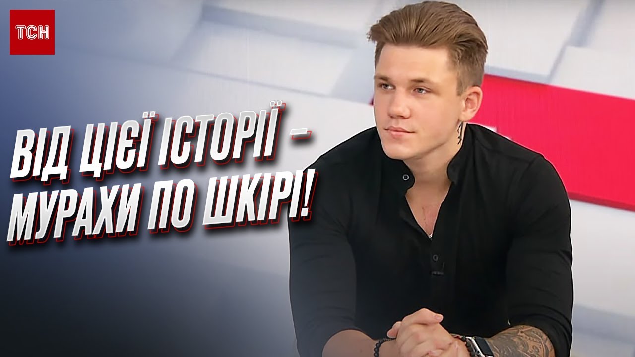 😲 В 19 лет ушел на войну и 10 часов истекал кровью! Украинский 