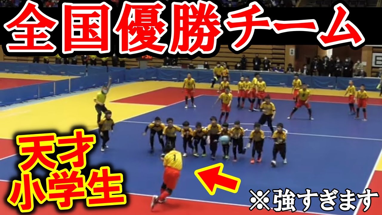 【ドッジボール】全国制覇チームに天才小学生がいた！第30回 夏の全国大会 決勝1 DOKKY'S【静岡県代表】vs パワフルジュニア【奈良県代表】