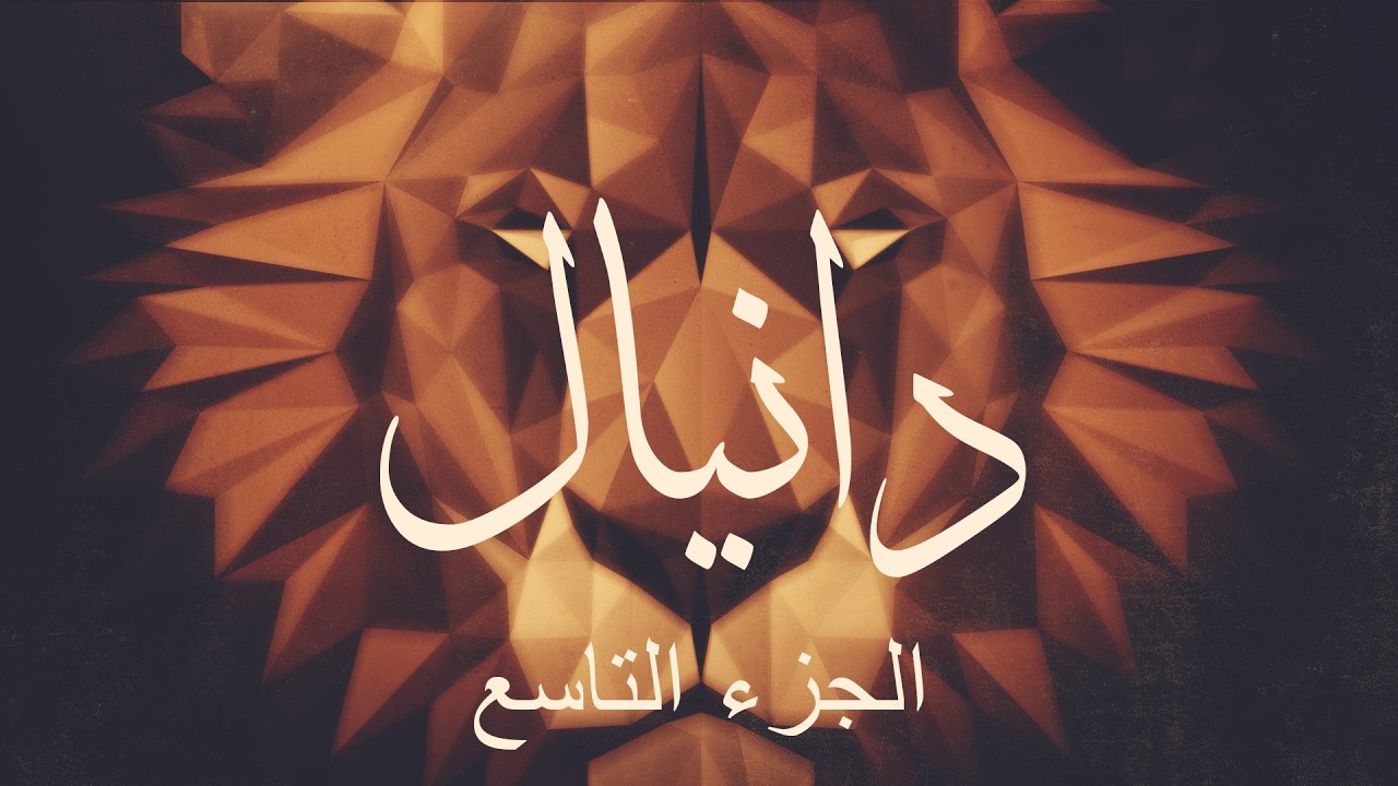 خدمة الأحد من كنيسة الرسل 1 مارس (آذار) 2026