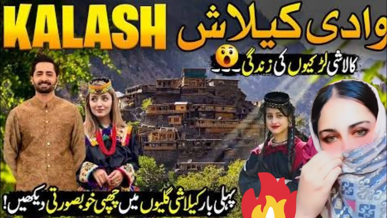 Beauty of kalash valley with #mariakhan #kalashvalley #beautyofpakistan #travelvlog #shubmangill 