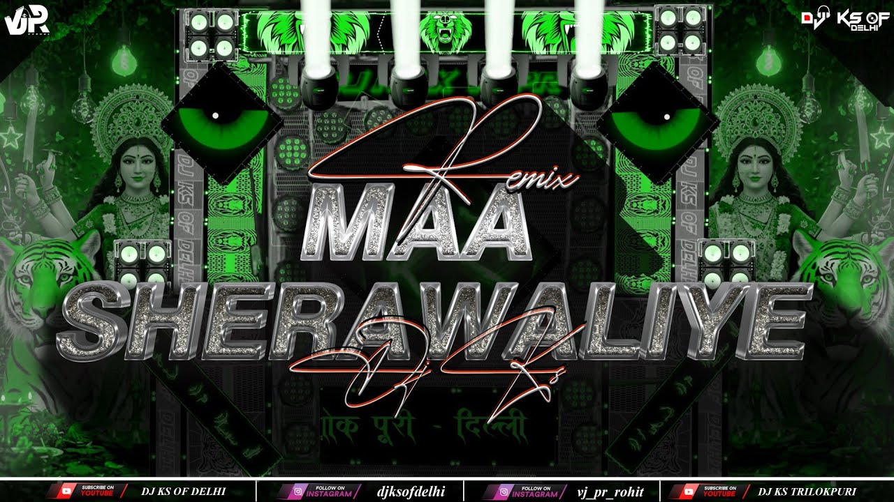 DJ KS - Maa Sherwaliye Tera Sher Aa Gaya DJ Remix | EDM Bass Mix | DJ KS TRILOKPURI | 2025