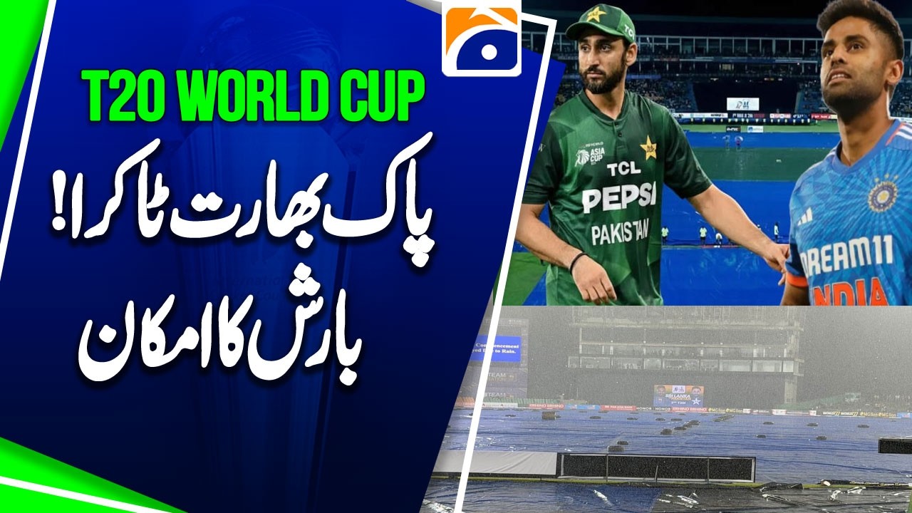 India vs Pakistan T20 World Cup: Rain Threat Looms Over Colombo | Cricket Update