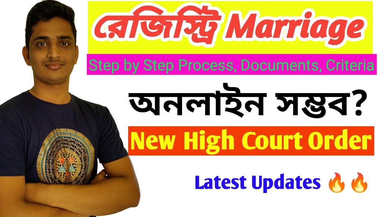Online Court Marriage Possible? Process of Court Marriage & required Documents #courtmarriage2023