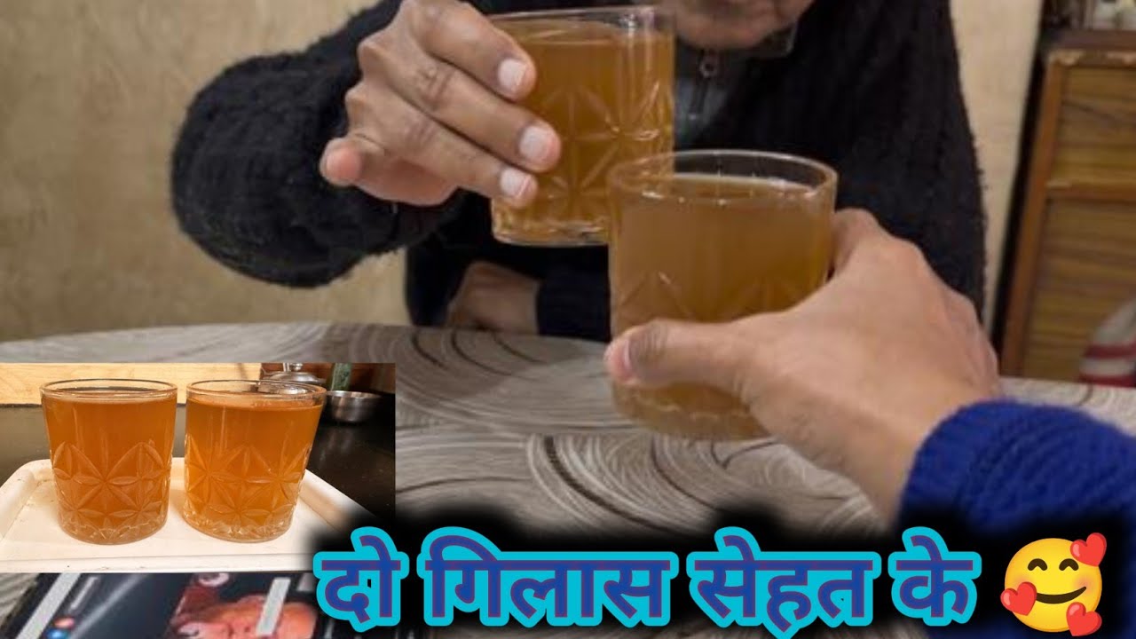 हेल्दी drink से दिन की शुरुआत 😍 good day with best drink 
