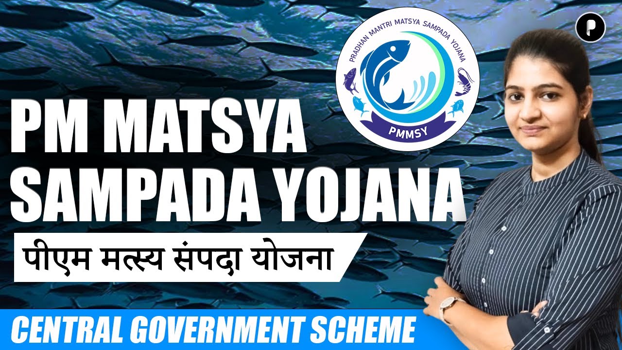 PM Matsya Sampada Yojana | Complete Details | Important Govt Schemes for All Exams