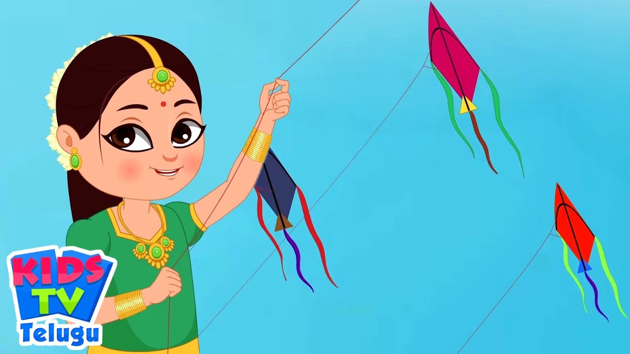 Galipatam Chudara, గాలిపటం చూడరా, Gudu Gudu Gunjam + More Telugu Rhymes and Song