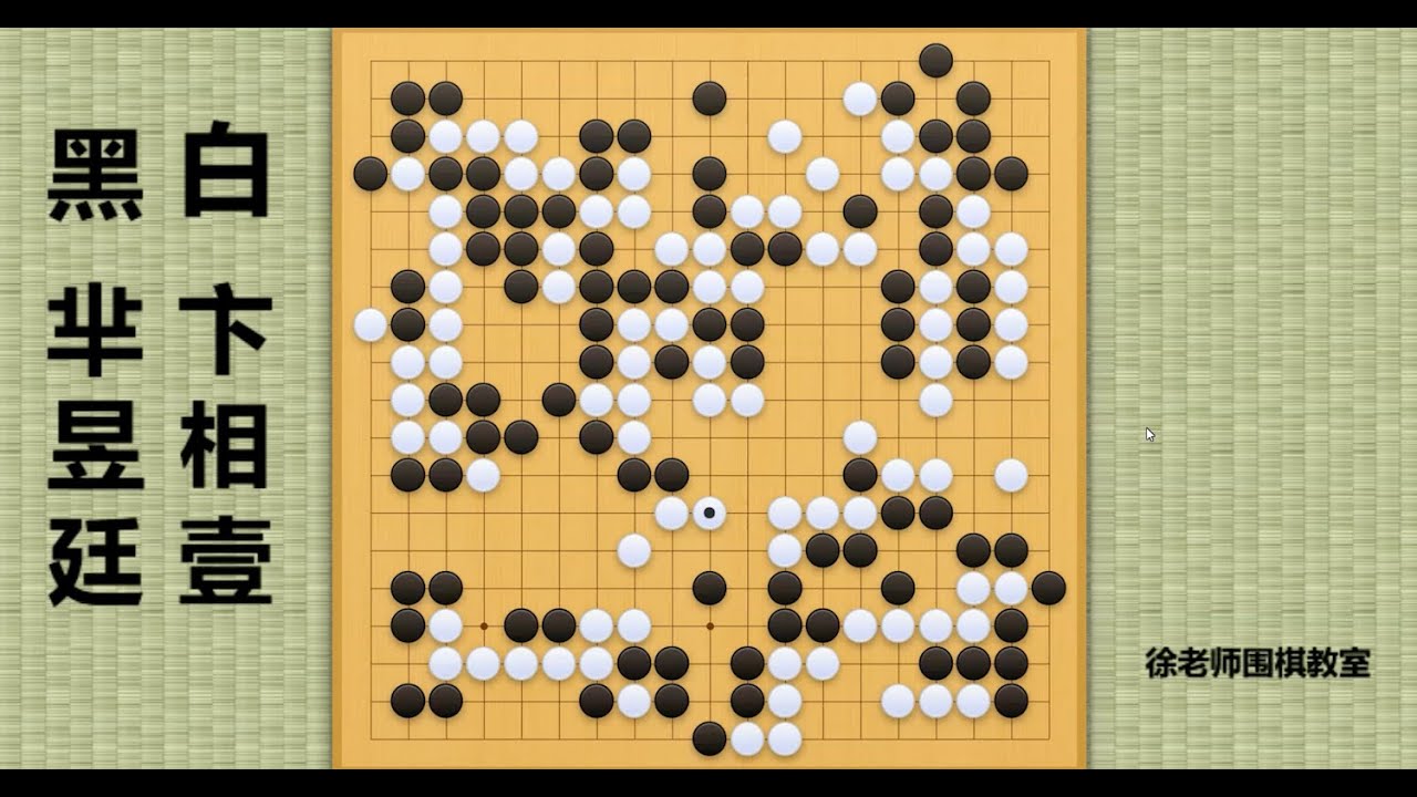 2023/12/13最新LG杯，芈昱廷vs卞相壹：芈昱廷强围巨空，卞相壹各种腾挪，展开最终决战