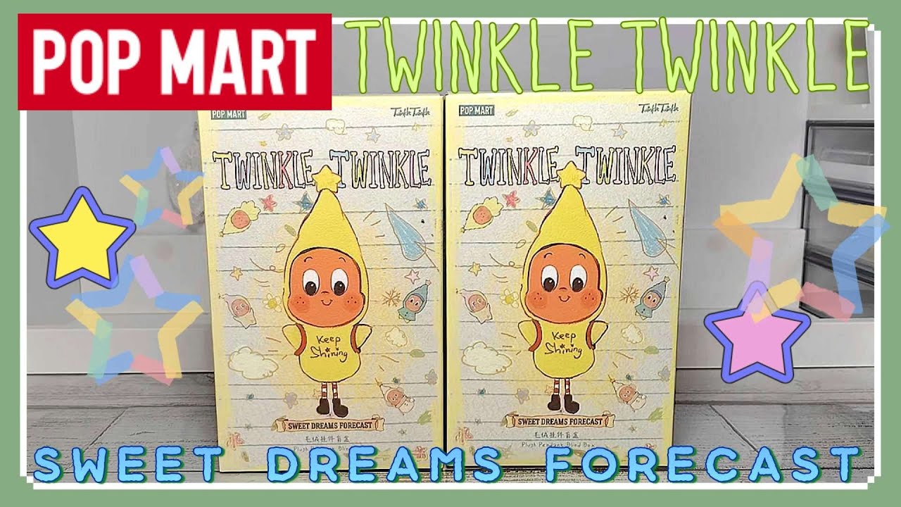 【POP MART】ふわふわ可愛い! TWINKLE TWINKLEのぬいぐるみ SWEET DREAMS FORECAST【購入品紹介】