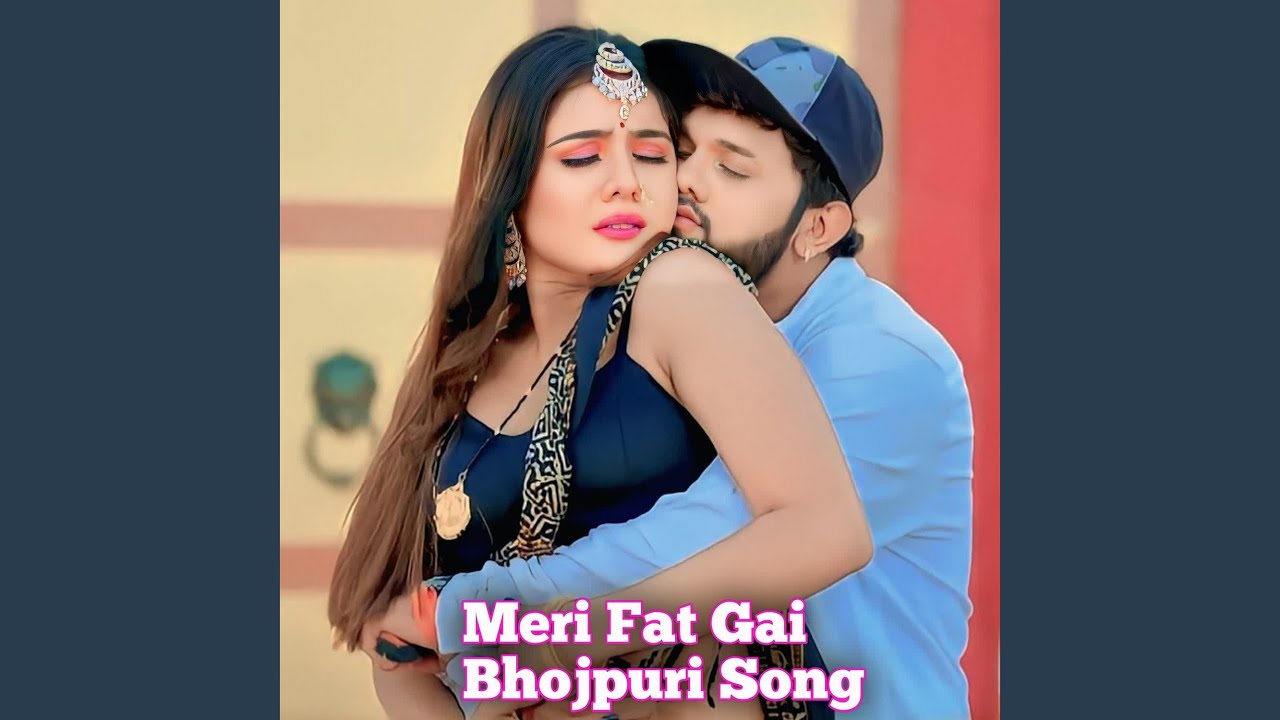 Meri Fat Gai Bhojpuri Song
