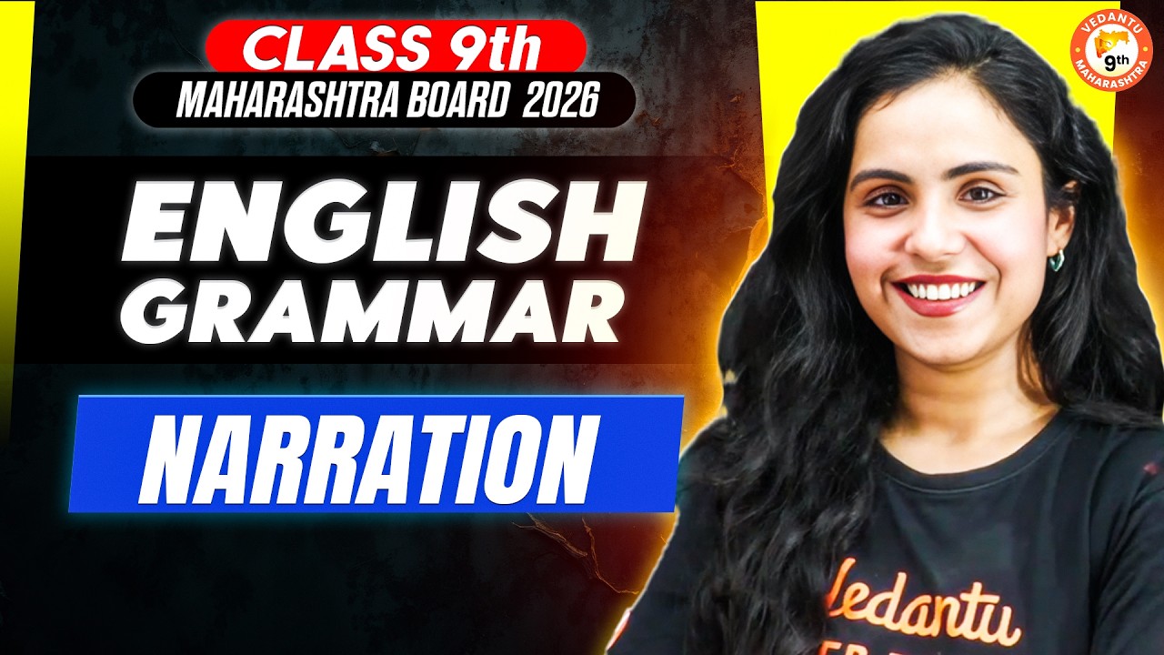 Class 9th NARRATION | Class 9th English Grammar Narration | 9th Maharashtra Board | Bhumika Mam