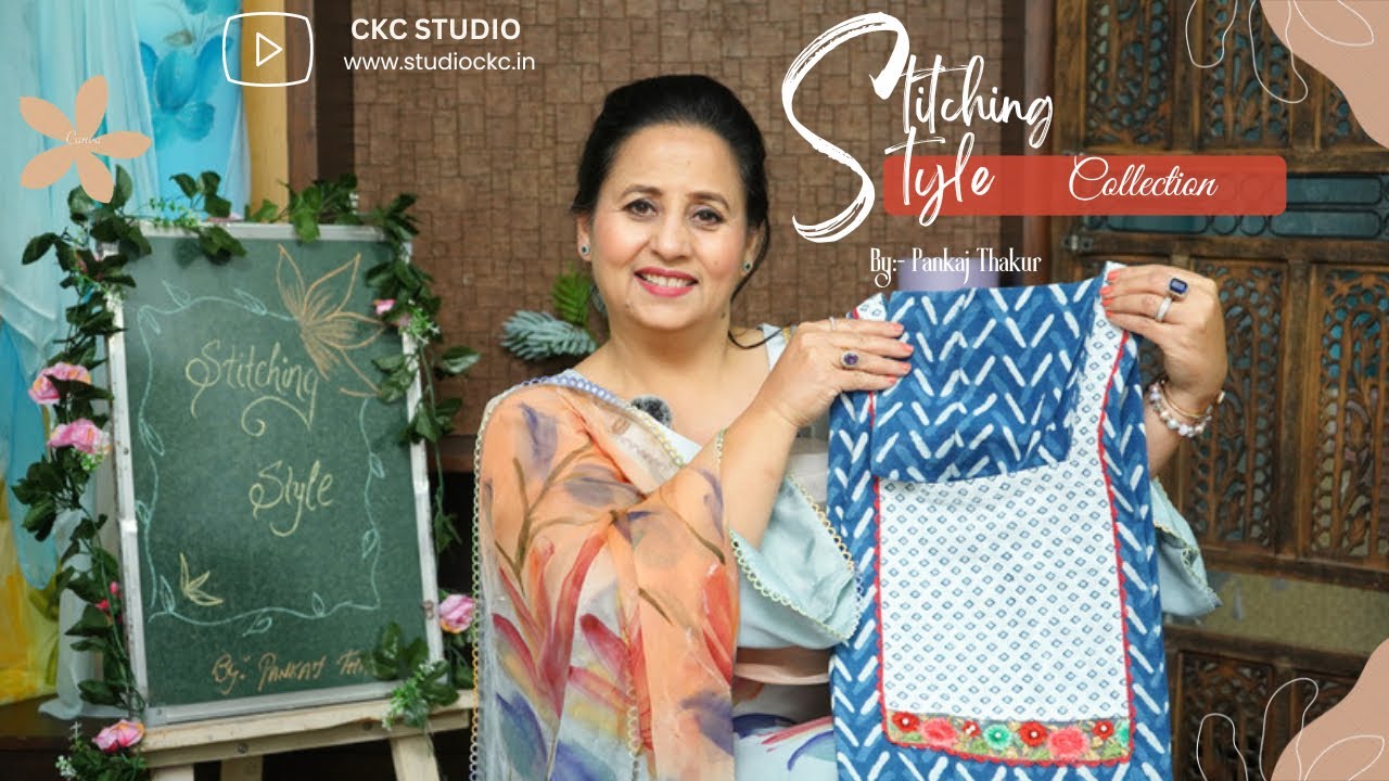 STITCHING STYLE BY PANKAJ THAKUR