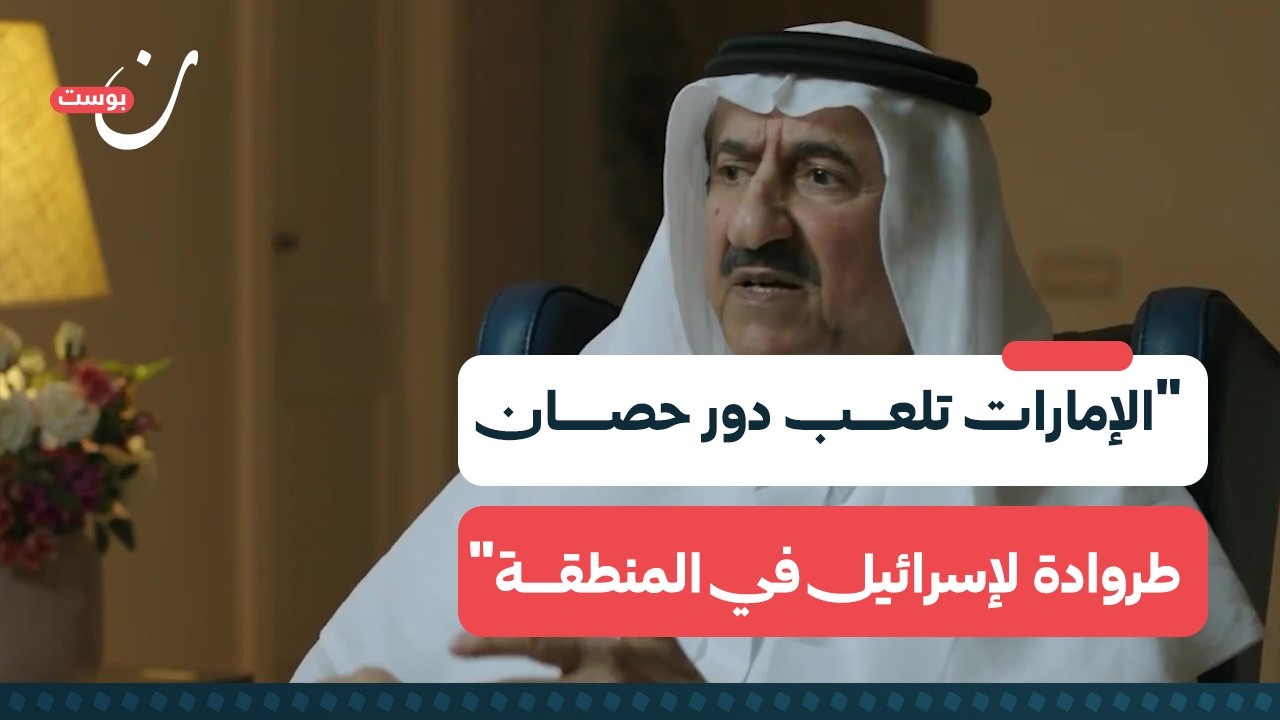 مسؤول سعودي سابق يهاجم أبوظبي ويصفها بـ 