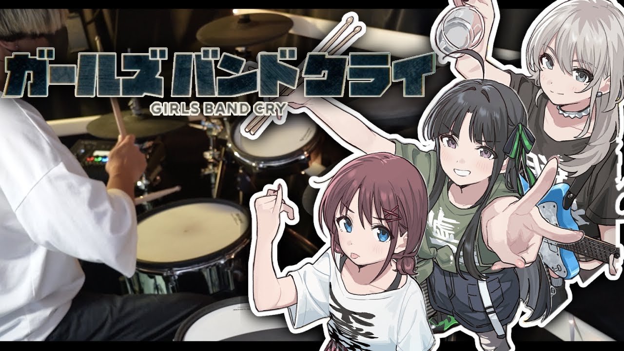 【Drum Cover】視界の隅 朽ちる音 (What to raise) - TOGENASHI TOGEARI【Girls Band Cry】