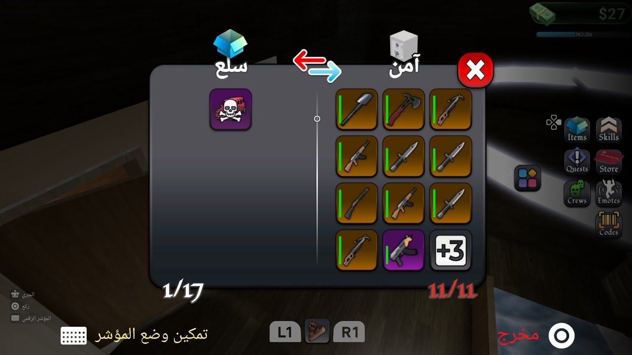 تفتيح بكجات الحض الذهبي