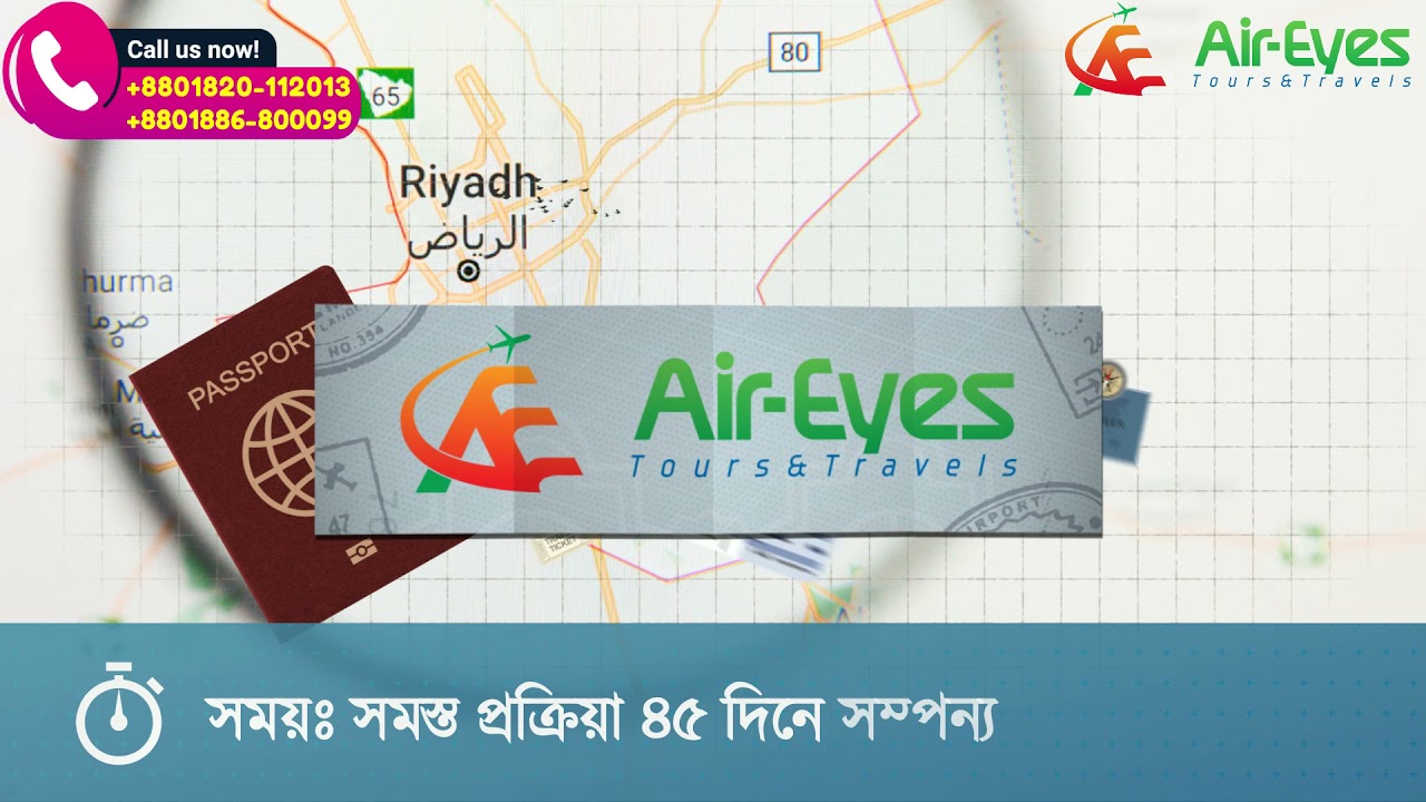 Saudi Arabia| সৌদি আরব কাজের ভিসা |  KSA Visa Processing| New Visa Update-2021