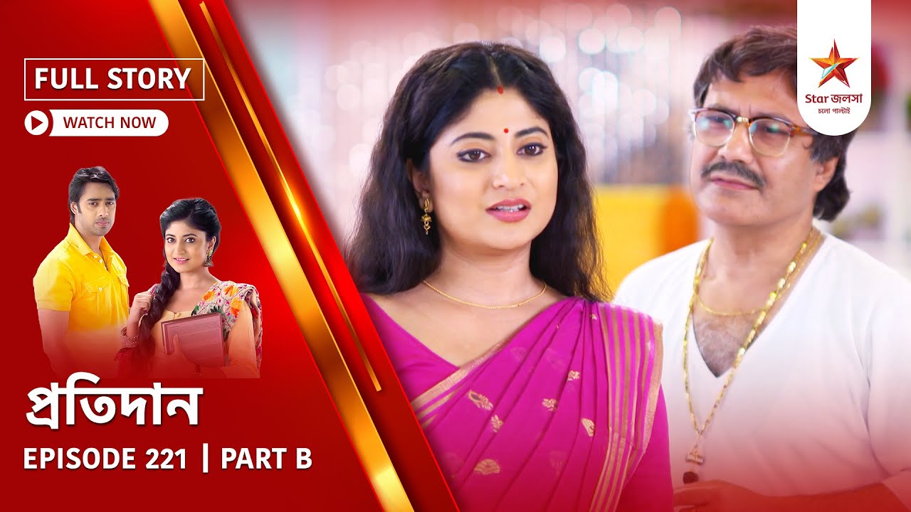 Full Story | Pratidaan | Episode 221 | Part B