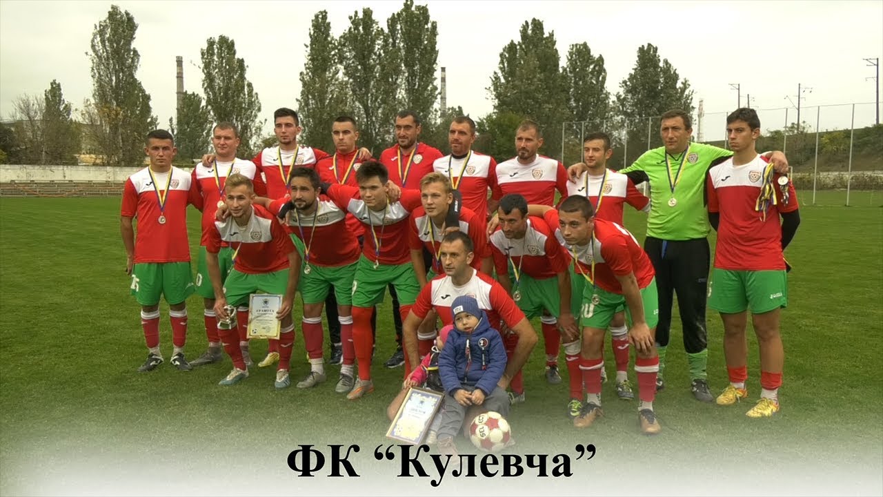 ФК 