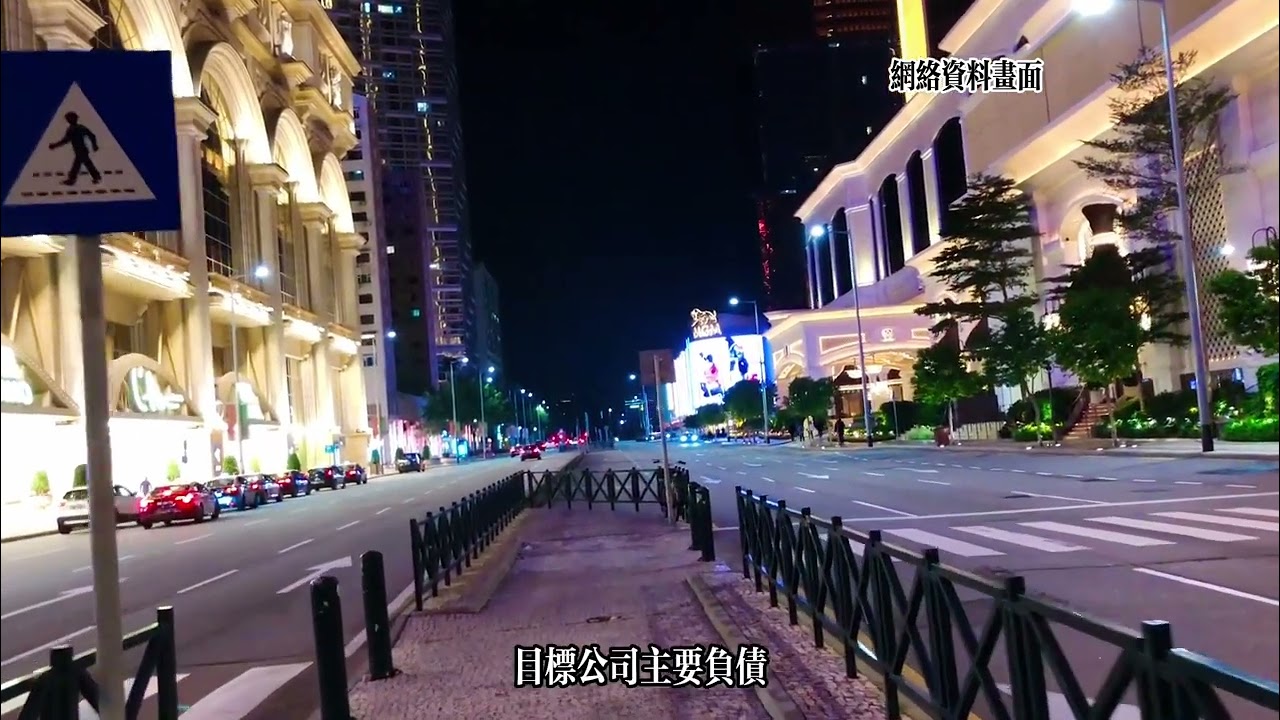 梁安琪旗下凱旋門酒店17.5億被澳博收購