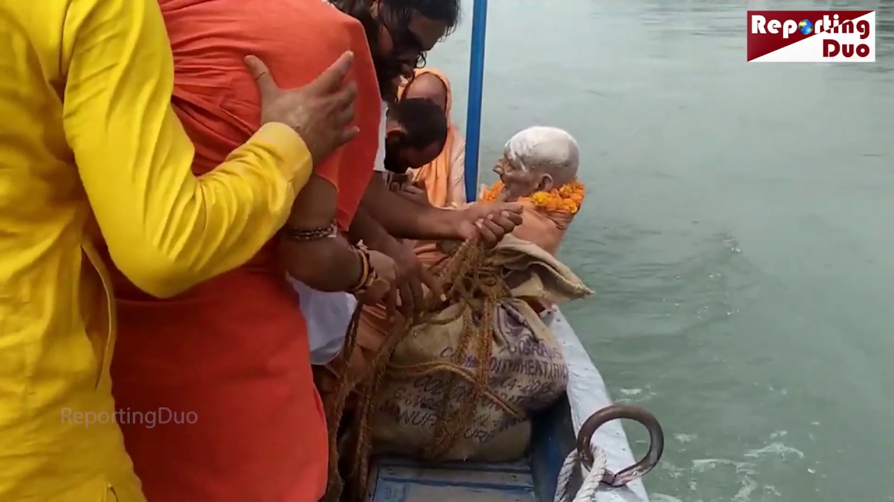 कैसे दी गई ऋषिकेश में जल-समाधि ब्रह्मलीन संत दंडीस्वामी हंसानन्द सरस्वतीजी को- देखें वीडियो।।