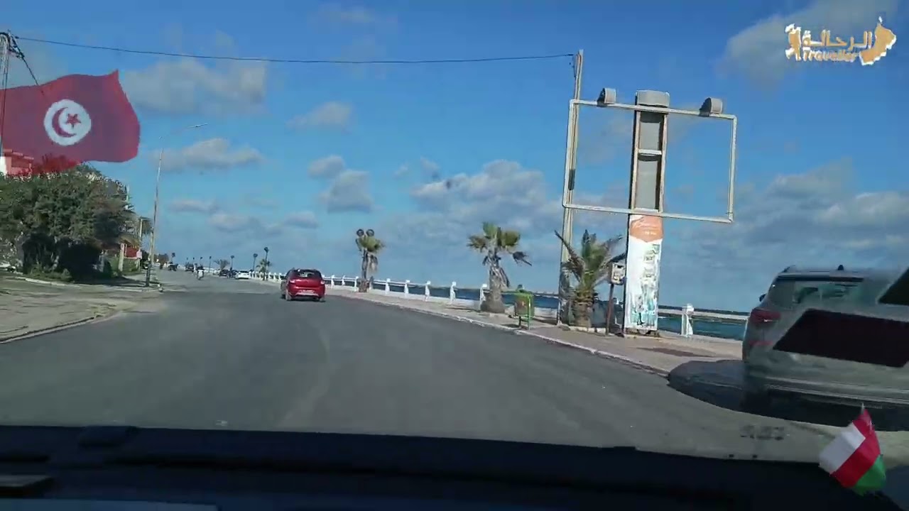 جولة في بنزرت / تونس