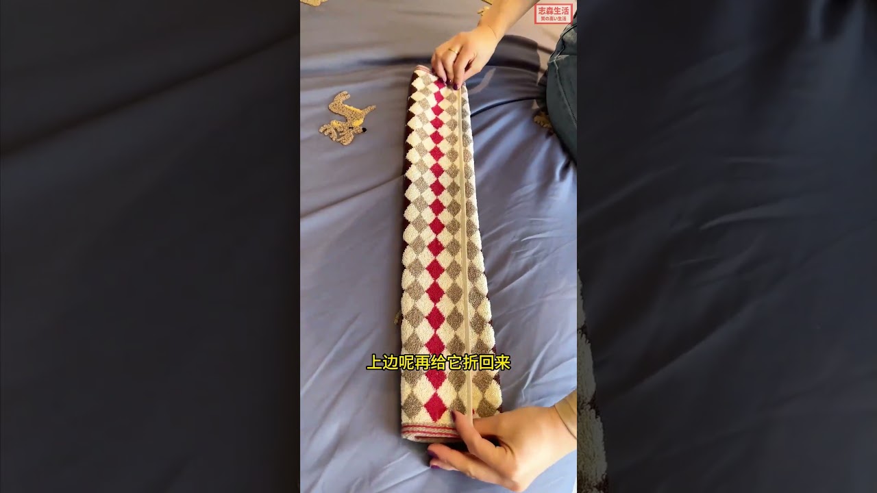 超簡單！用毛巾變出乾髮帽的妙招來源：甜甜爱收纳#居家 #居家生活 #居家技巧 #生活 #生活妙招 #生活小撇步 #生活智慧王 #家庭生活 #簡單生活 #生活便利技巧 #生活黑科技 #毛巾妙用
