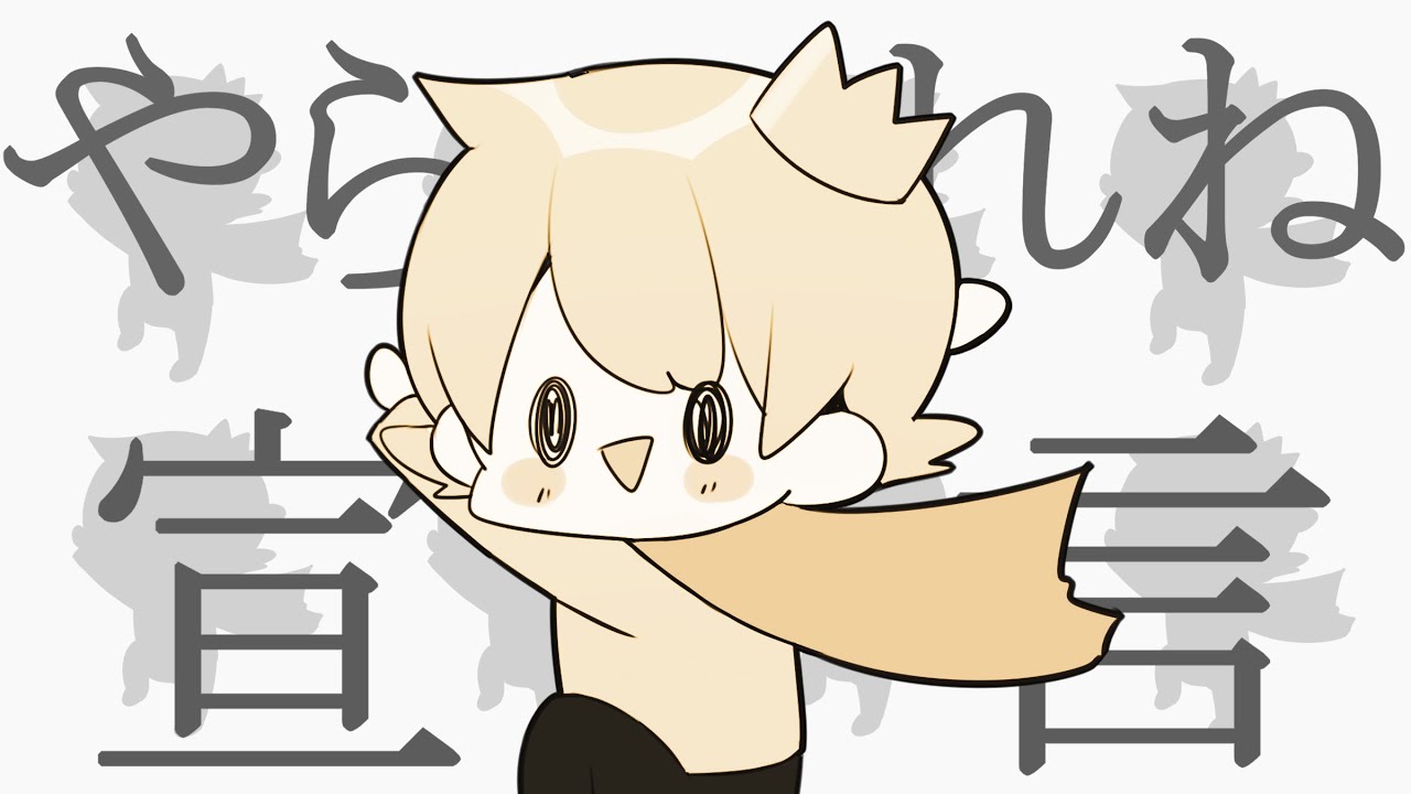 【デス集】いっぱいグッバイしてきた俺がやられね宣言してみたwww【グッバイ宣言】