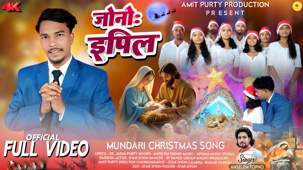 जोनों ईपील | Jono Epil New Christmas Mundari Song Video 2025 | Anselem Topno