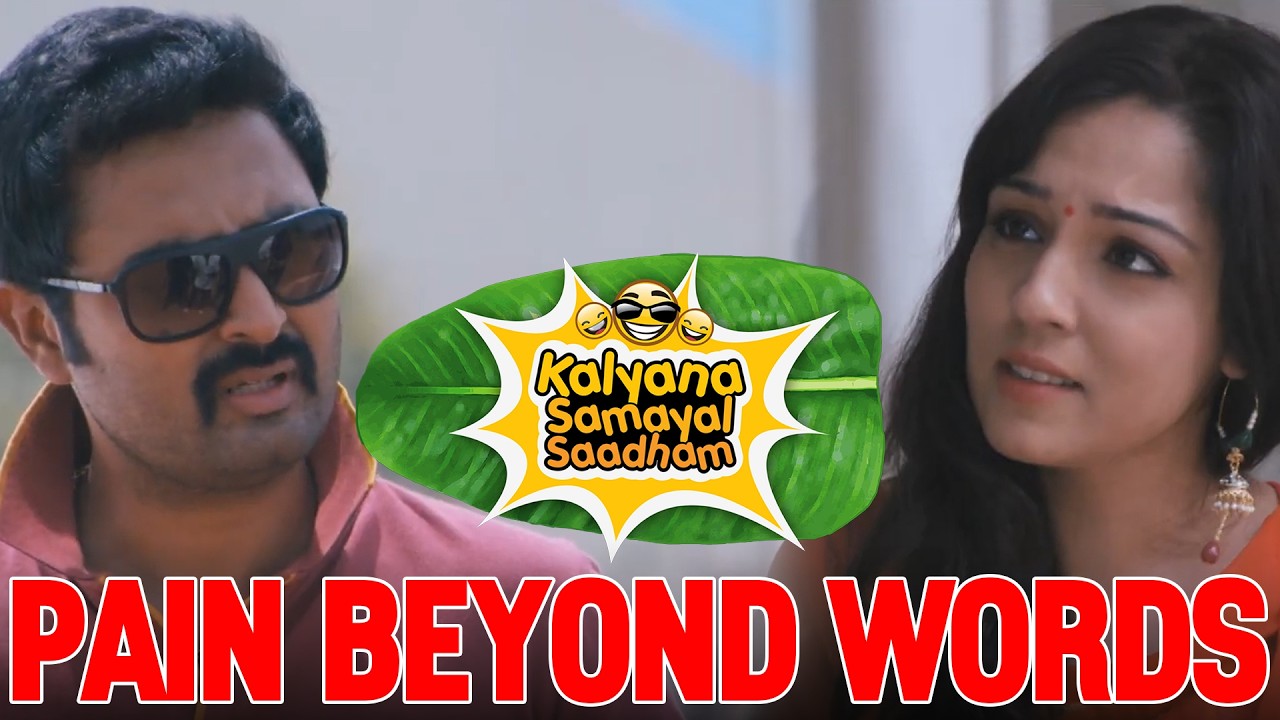 Kalyana Samayal Saadham Scene | தப்பு பண்ண சாமி கண்ணா குத்தும்னு சொல்லிருக்காங்க  | Prasanna | Lekha