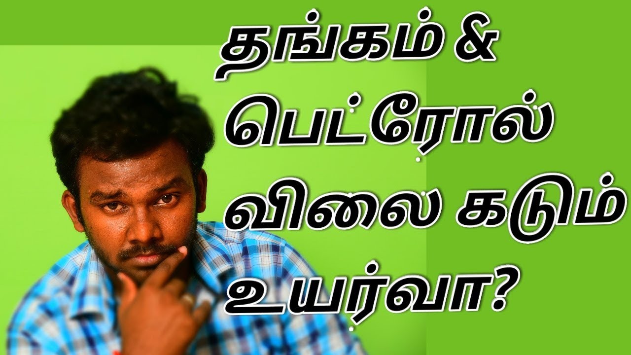 Budget 2019-2020 Highlights | பட்ஜெட் 2019-2020 | Tamilselvan | Madan Gowri | MG