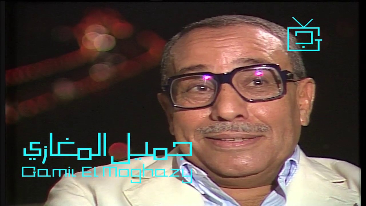 فؤاد المهندس - الحلقة الأولى الجزء الأول | السهرة كاملة
