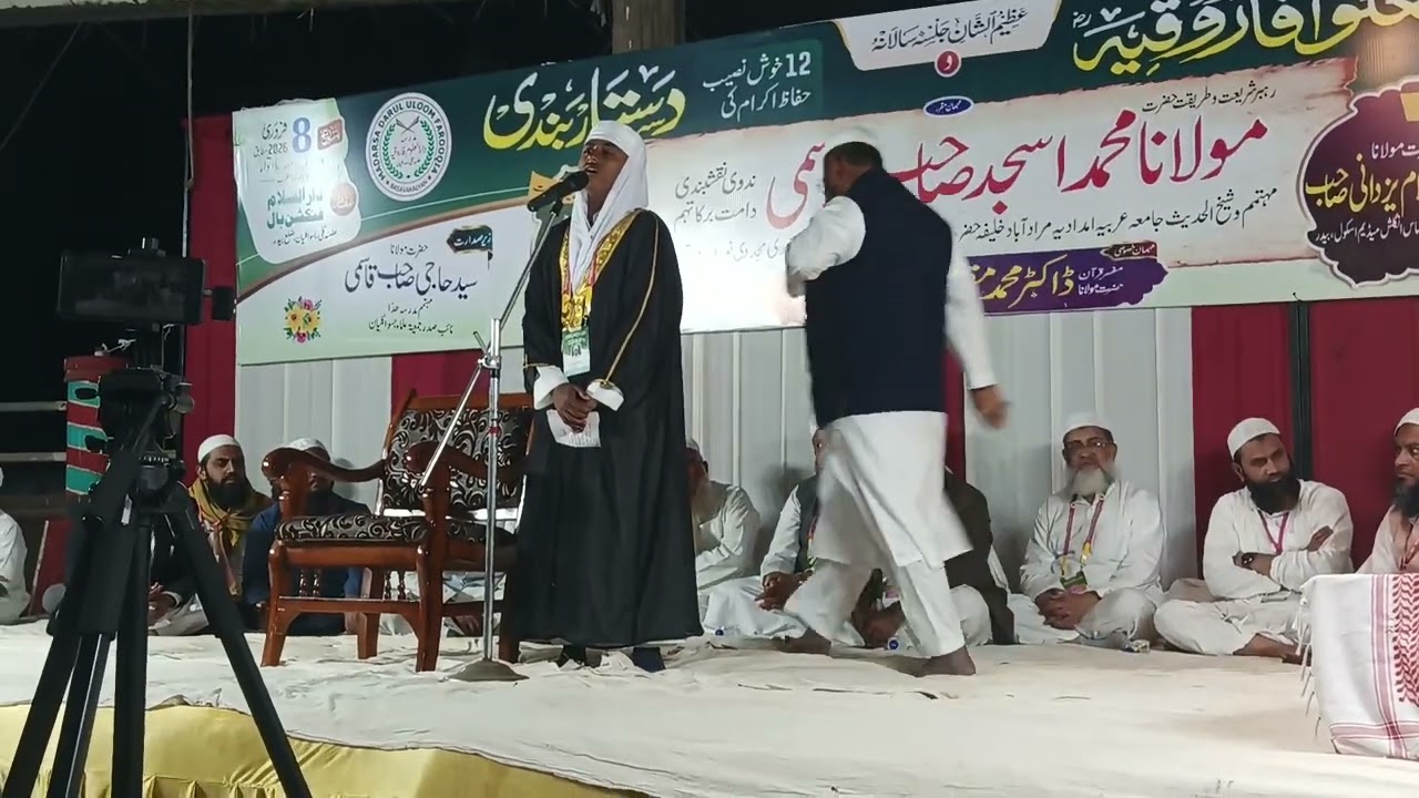 Mustafa Mustafanaat Hafez shaik Salman Madarsa Darul uloom farooqiaJalsa E dastar bandi Basavakalyan