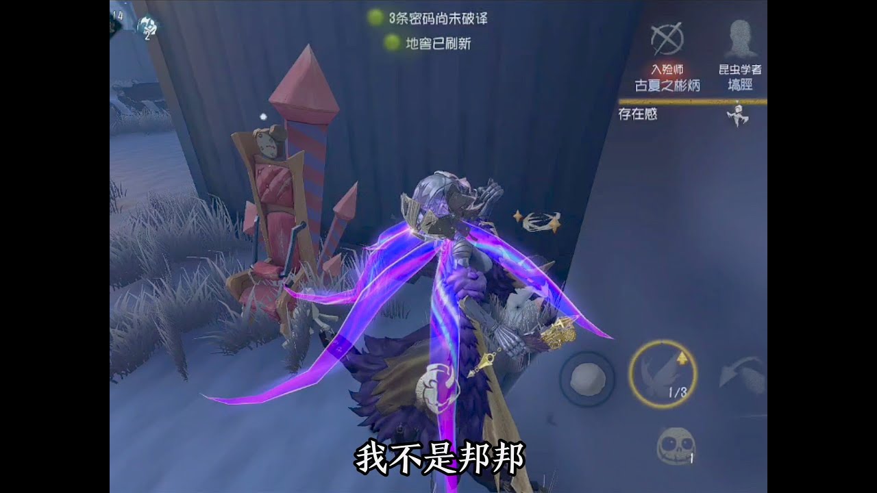 永夜极光实战