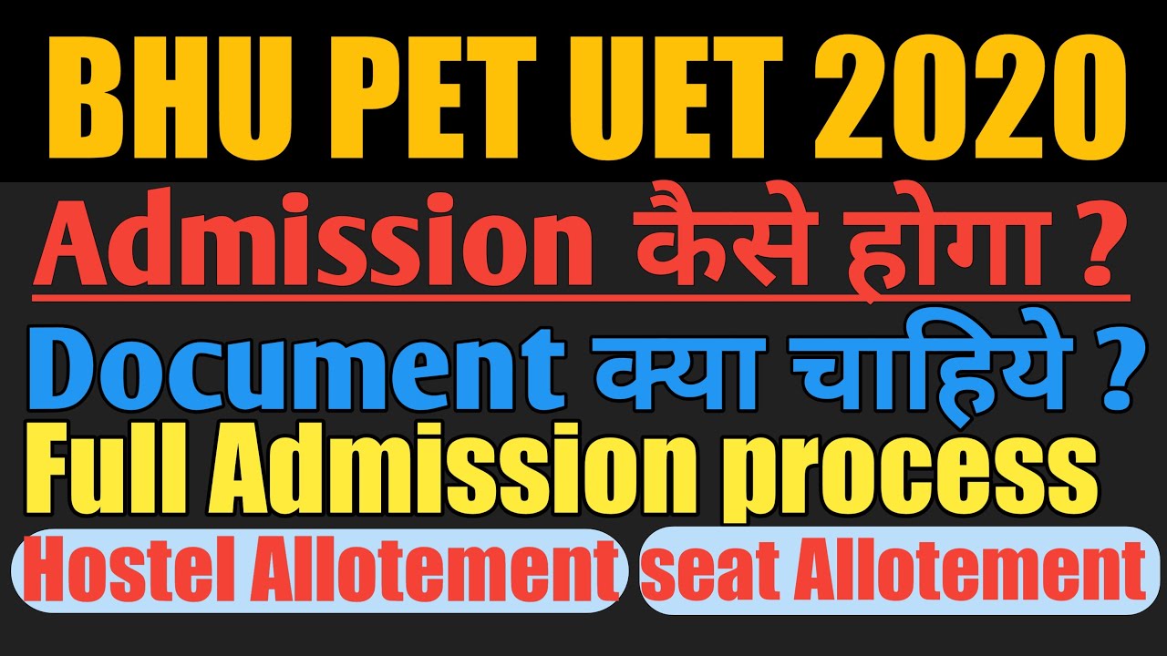 BHU ADMISSION PROCESS 2020 || BHU COUNSELING PROCESS SEAT ALLOCATION ,DOCUMENT FULL ADMISSION ||