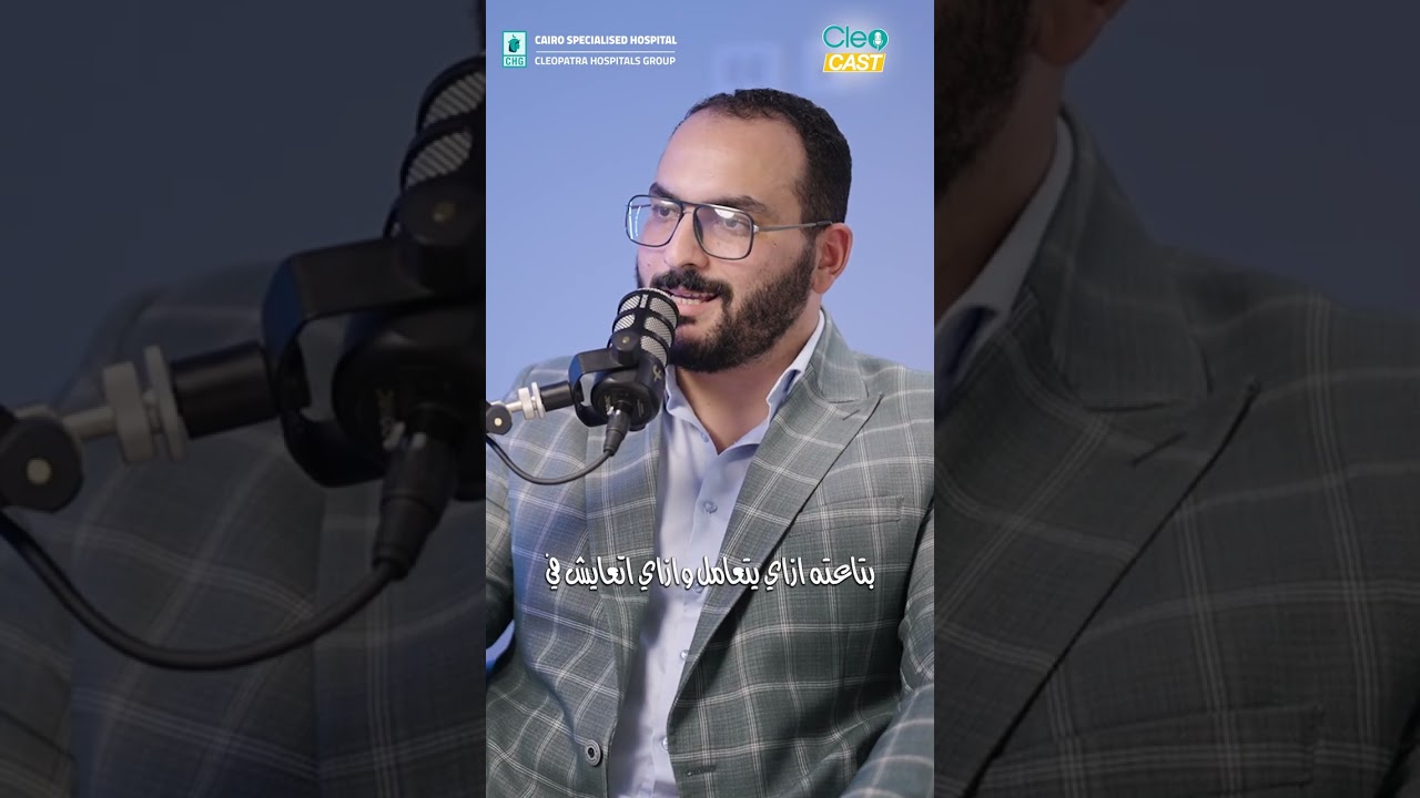 العلاج الطبيعي بعد السكتة الدماغية- د.أحمد رأفت