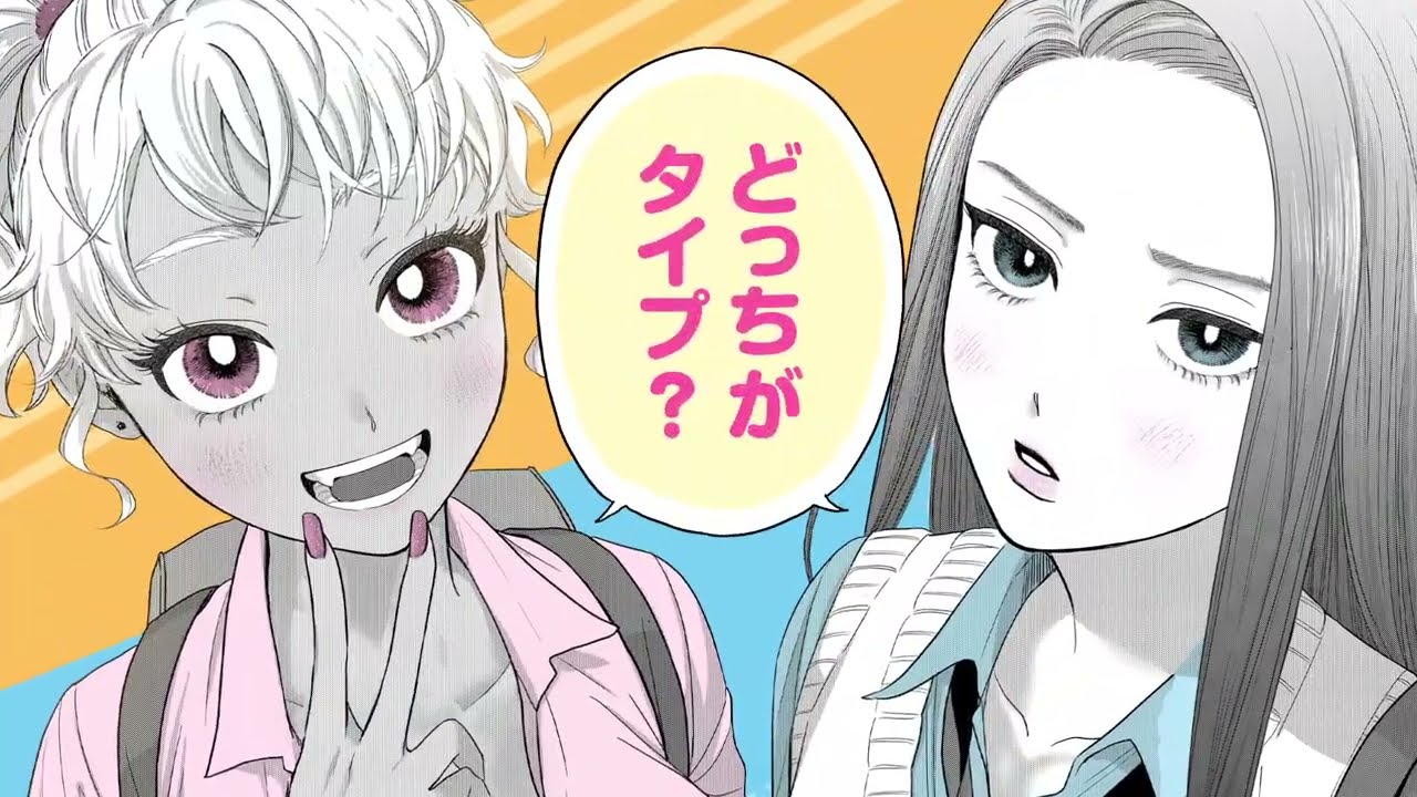 ゼノンコミックス『オタクに優しいギャルはいない!?』好評発売中！！