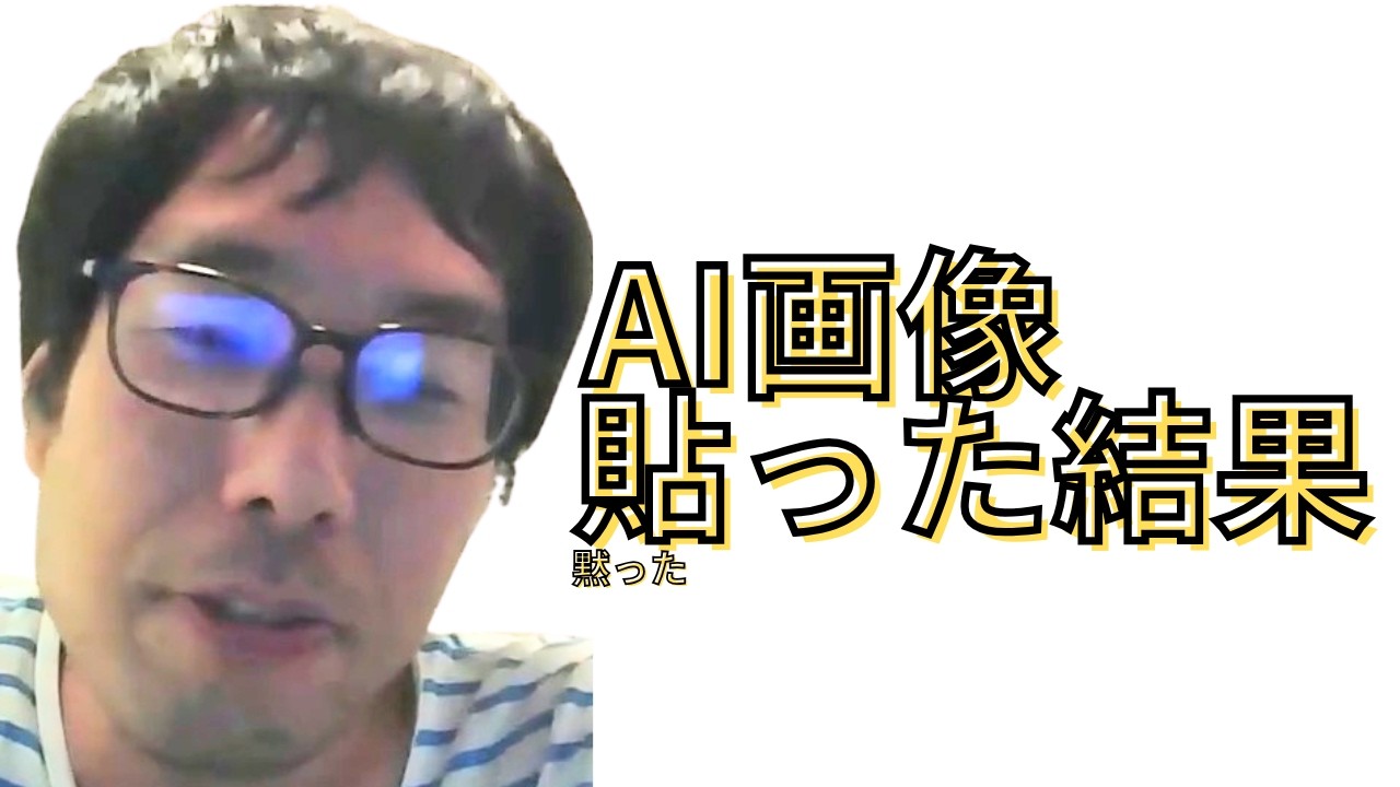 【急に老ける女の子の謎についても解説】ガタガタ言ってくる下翼達に大日本愛国保守ニュースで生成した画像を貼り付けたところ効果てきめんだったと語る選挙ウォッチャーちだい