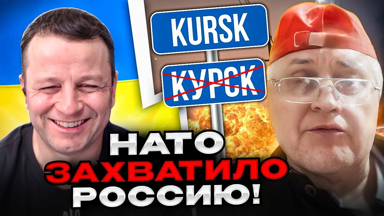 🔴НАТО захватило россию. что в голове у русского деда?