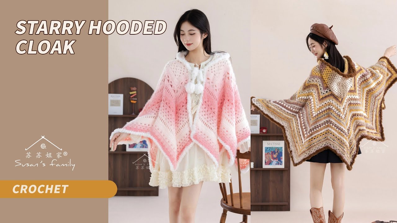 【EN3584】Starry Hooded Cloak Crochet Tutorial Susan's Family
