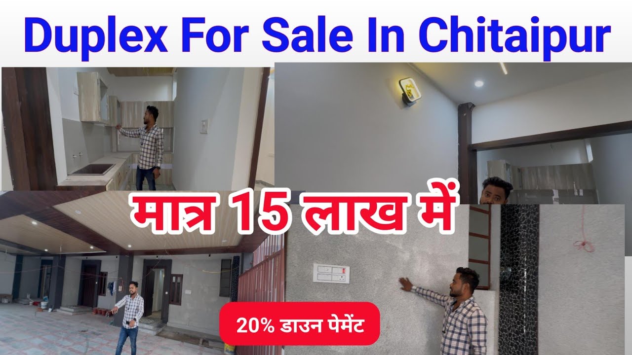 वाराणसी में मकान ले गेटेटेड सोसायटी में || चितईपुर |  कंदवा कर्दमेश्वर पुरम कॉलोनी || रेट – 65 लाख
