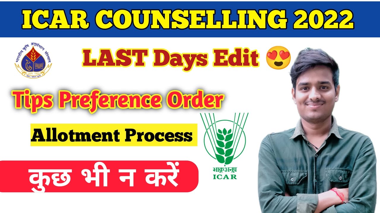 icar 2022 counselling process 🔥 | icar preference order | icar allotment Process 2022 @Agrijourney
