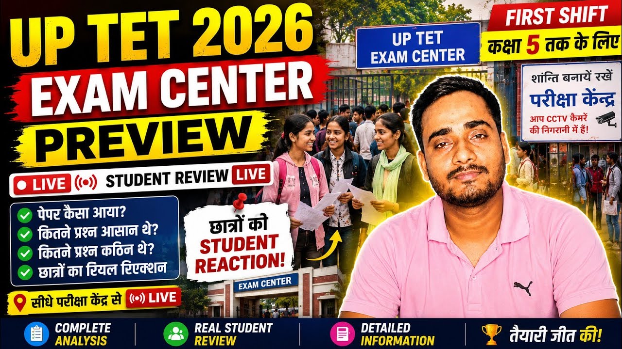 UP TET 2026 Review |2 July 2026 Exam Pattern | Previous Year Questions | Cut Off | #exammoto 🔥🙏