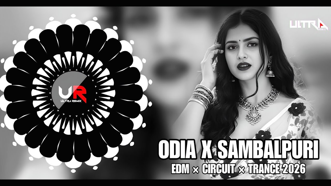 ODIA NONSTOP DJ SONG 2026 × LATEST ODIA DJ SONG × ODIA NONSTOP DJ REMIX - ULTRA REMIX BBSR