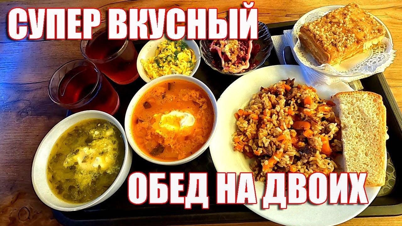 Столовая 