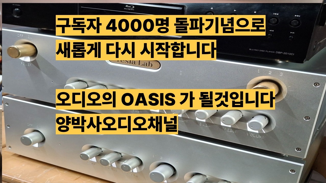 그독자가 4000명이 넘어섯네요  이제부터는 더욱더 열심히 노력할에정입니다